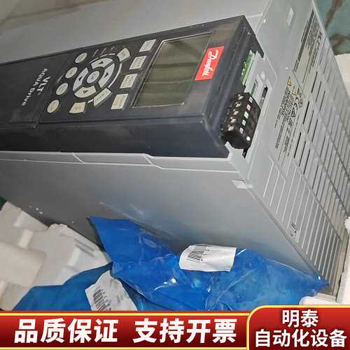 丹佛斯FC-202P11KT4E20H2XGC变频器询价