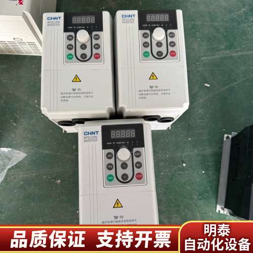 变频器NVF2G-5.5/PS4，5.5KW功率，3询价