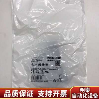 6652102 MURR穆尔 模块 （本询价