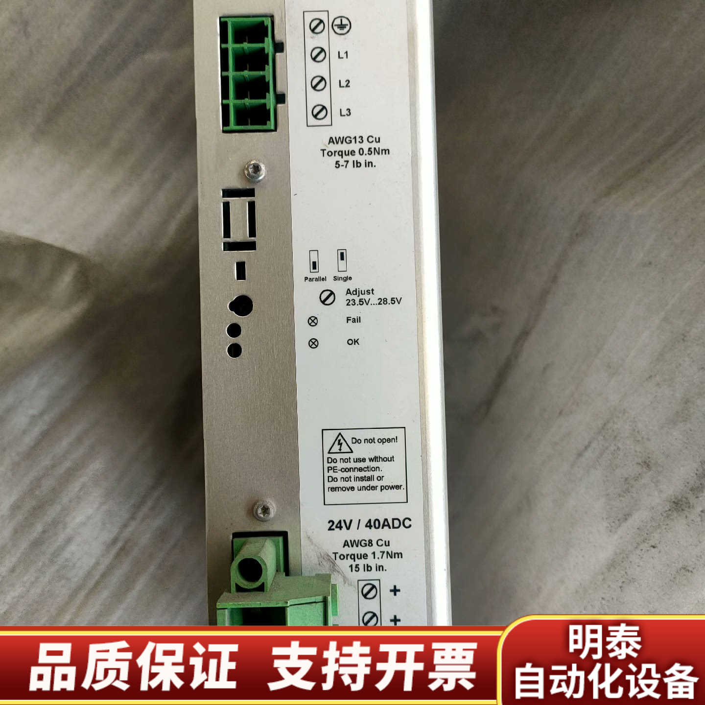 德囯mgv电源SPH1013-2440,，，.询价