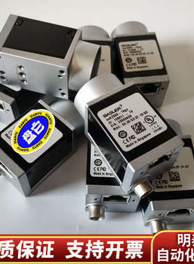 巴斯勒acA2500-14gc工业相机，巴斯勒BALSER工.询价