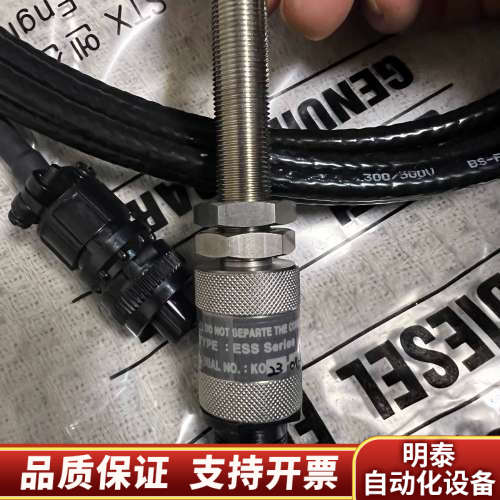 发电机转速传感器ESS Series  NO:KO023.0.询价