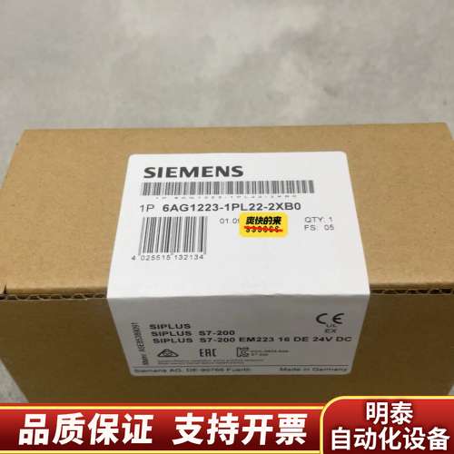 6AG1223-1PL22-2XB0  6AG1 223-1询价