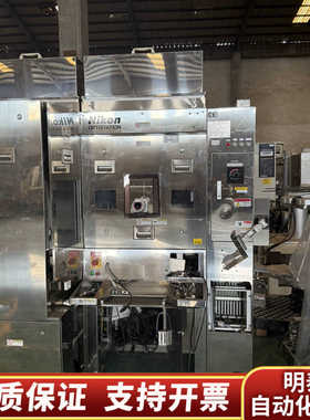 光学测量仪Optistation-3100，制造，2.询价