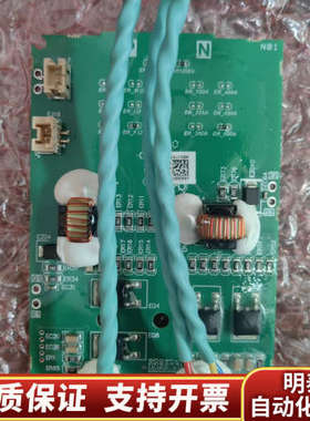 变频器CP2000触发保护板驱动板2945432003，.询价