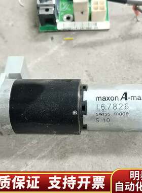 maxon   减速电机    167826，功询价