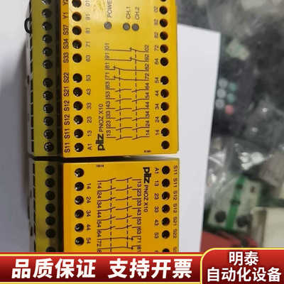安全继电器PNOZX10.询价