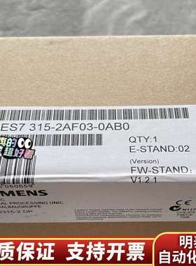 6ES7315-2AF03-0AB0  6ES7 315-2询价