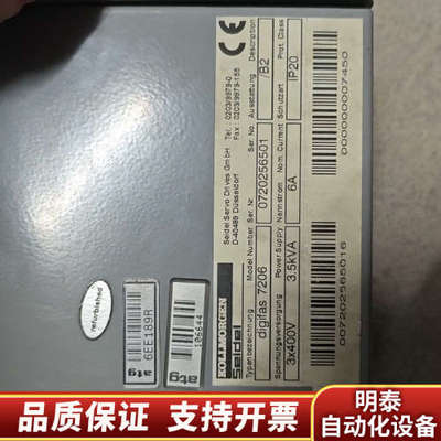 科尔摩根驱动器digifas7206.询价