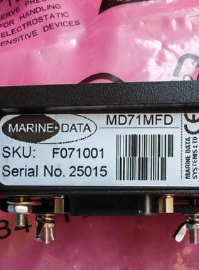 MARINE DATA MD71MFD，SKU：F07100.询价