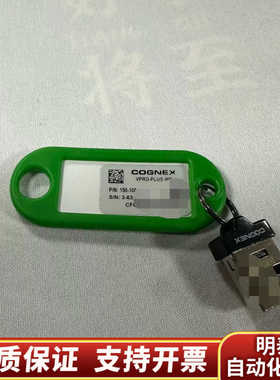 康耐视VPRO-PLUS-WB，接，就1个需.询价