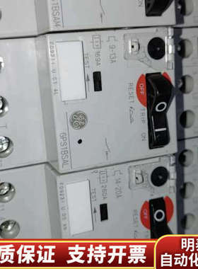 GE通用接触器 保护开关1BSAH三个 通用.询价