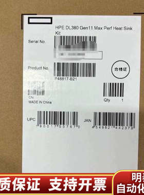 P02498-B21 HPE DL380 gen10 xeo.询价