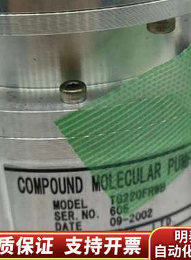 OSAKA TG220FRWB分子泵+TC223控制器，.询价