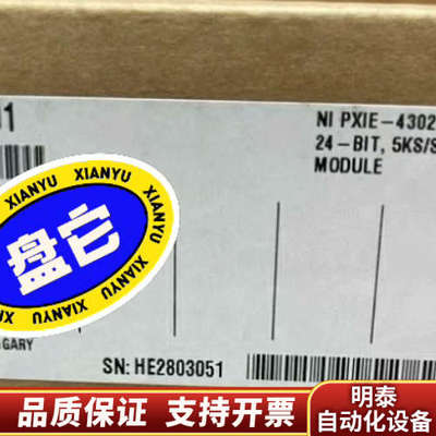 NI PXIE-4302 NI9862 NI9238 NI9.询价