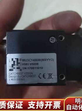 度申工业相机MU3C1400M(MRYYO)黑白工业相机带O询价