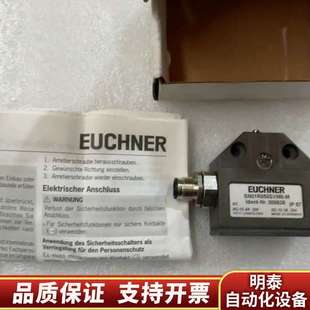 一询价 EUCHNER SN01R558SVM5