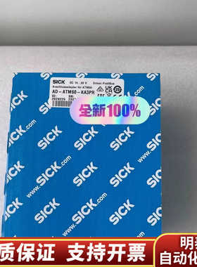 SICK西克 DT50-P2113  订货号104731.询价