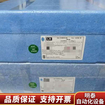 哈希cod货号：2125815-CN.询价