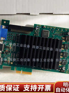 Basler ActiveSilicon mE5 marat.询价