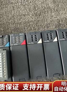 光洋Direct205 PLC工控机，带DL240 CPU模询价