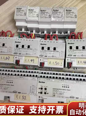 Berker博科KNX智能控制器，73514017，7531.询价