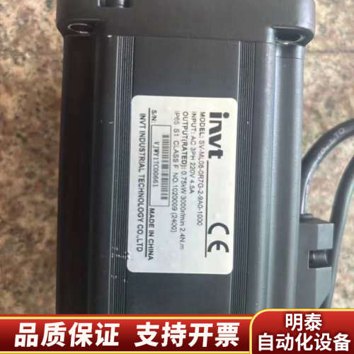 SV-ML08-0R7G-2-9A0-1000英威腾750W.询价