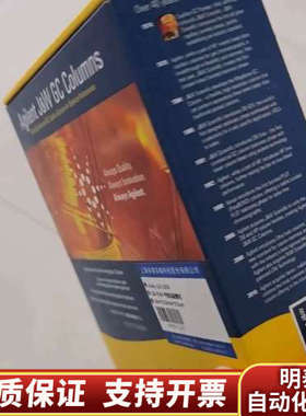 DB-FFAP气相毛细管柱！货号123-3253，规格.询价