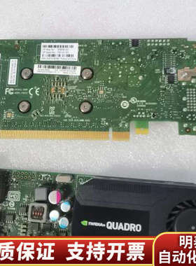 丽台QUADRO K620 2g k600显卡显卡实.询价