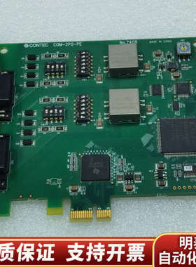 康 CONTEC COM-2PD-PE NO.7408.询价