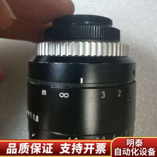 1.8 5018H 五百万像素.询价 50mm VST