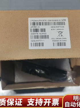 Zebra斑马条码扫描器扫码电池82-176890-0.询价