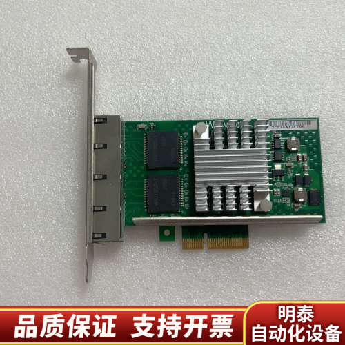 yao WYI350-T4V2四口千兆网卡，PCIe.询价