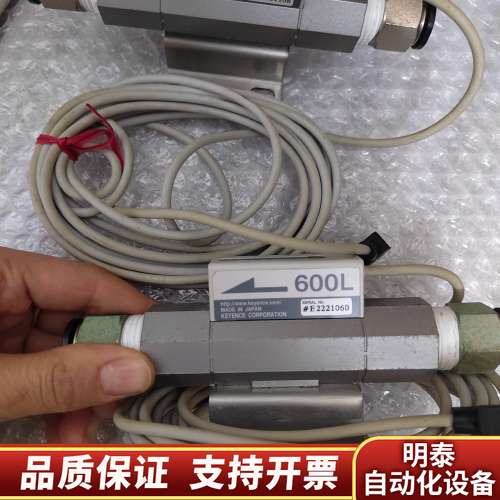KEYENCE基恩士  FD-A600      600L原询价