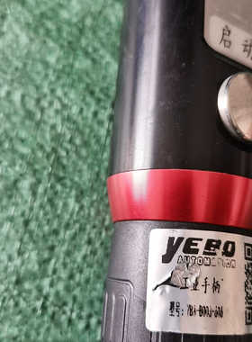 YEBO工业手柄，型号YBA-B003-606带正反转，.询价