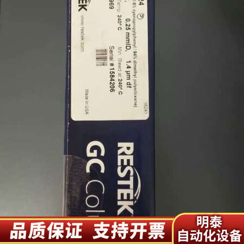 RESTEK气相色谱柱RTX-6204，60m，0..询价