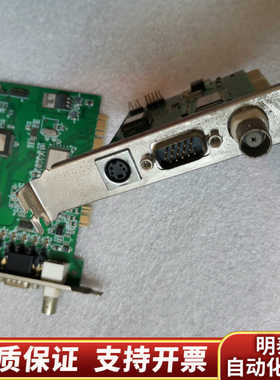 microview微视图像 V200 视频 采集卡 医.询价