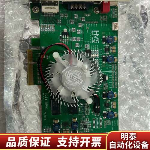 hvs hyvision图像采集卡 pcie-dp01(3询价