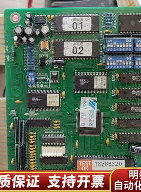 IGS游戏主板，，23年.询价