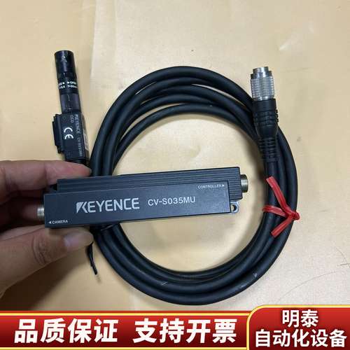 九新KEYENCE基恩士CV-S035MU /CV-02询价