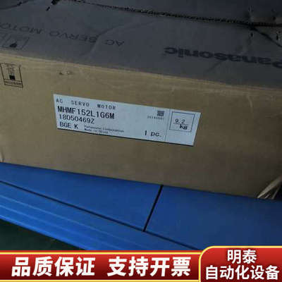 MHMF152L1G6M，，，.询价