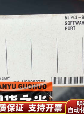 NI PCI-8513/2，CAN接口，可选，2.询价