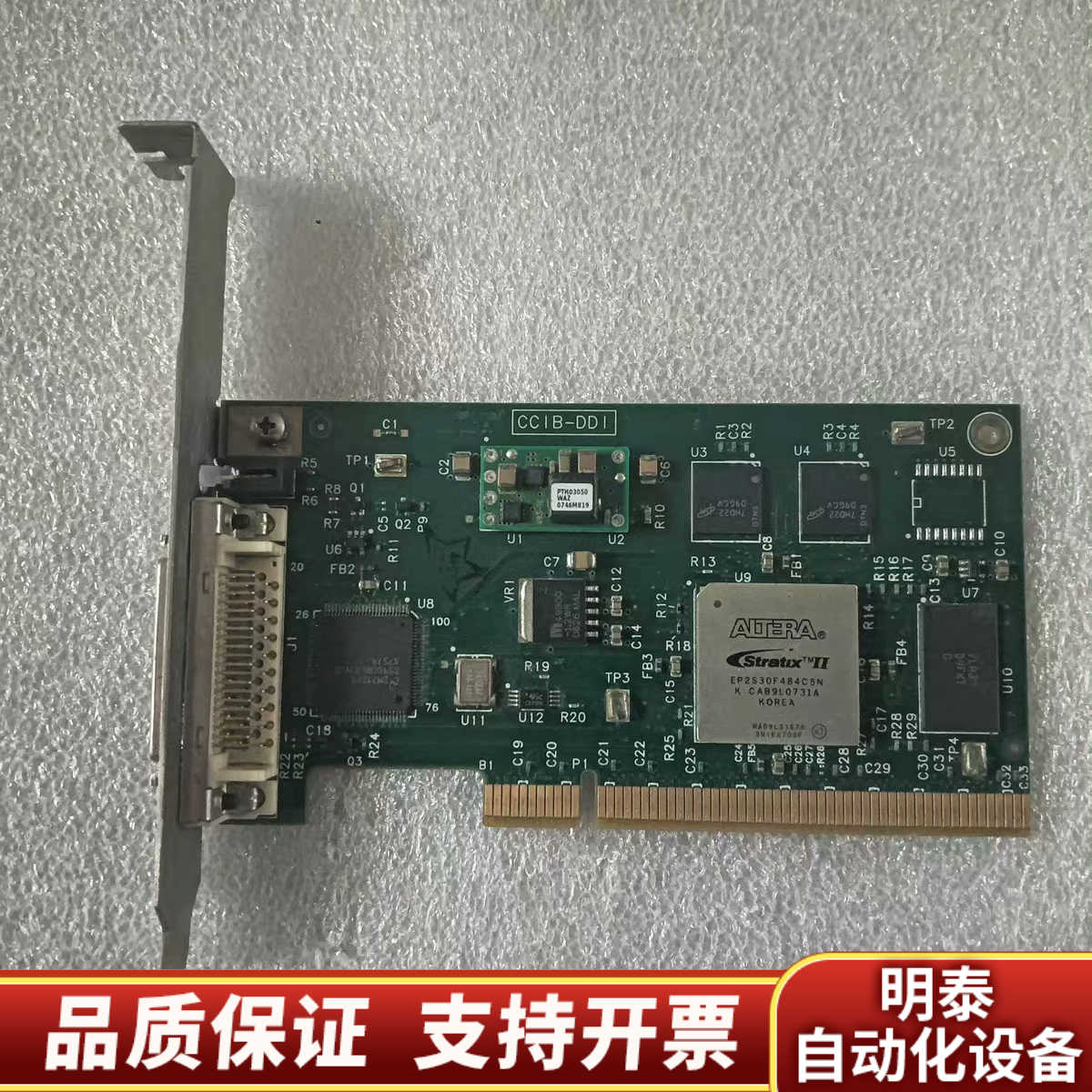 R485168M_0A REV.00A D892-M CCI.询价