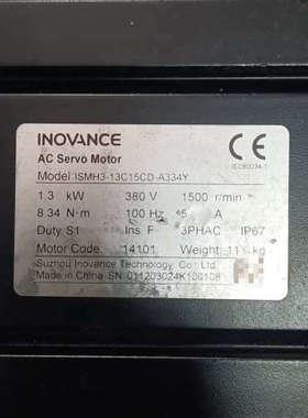 汇川 伺服电机 ISMH3-13C15CD-A334Y.询价