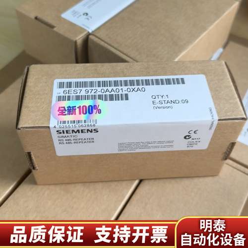 6ES7 972-0AA01-0XA0询价
