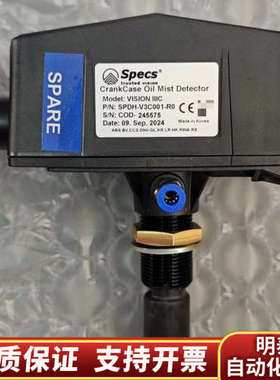 Specs油雾探测器SPDH-V3C001-R0 VISIO.询价
