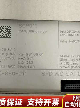 SIGMATEK西格玛模块SCP011 20-8.询价