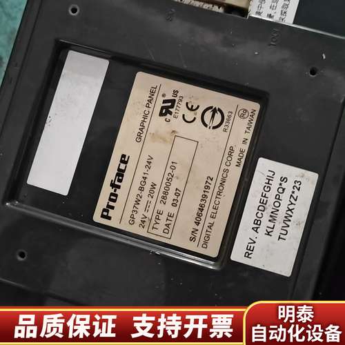 GP37W2-BG41-24V询价