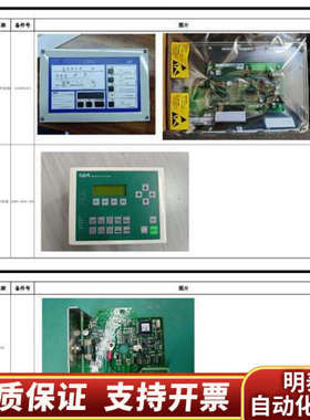 GEA分油机控制器0005－4050－430 6ES7613.询价