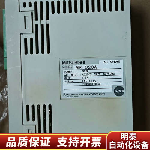 MR-C20APLC.询价